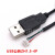 USB端子线数据线1.25/PH2.0/XH2.54-4P转接头延长线触摸屏线 USB公转ZH1.5 1.5m