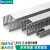 标燕（Biuyum）PVC配线槽工业配电箱柜电线阻燃灰色走行线槽明装机柜齿形塑料理线槽高80*宽50一米装