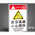 高温安全小心烫伤标识牌提示注意警示牌警告牌标志牌工厂牌贴纸定 高温危险GL3 20x30cm