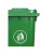 永耀塑业户外垃圾桶大号物业小区室外环保分类塑料带盖垃圾桶带轮绿色