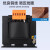 华通机床控制变压器JBK5船用变压器CXB 440V变220V110V36V24V12V JBK5-400VA(下单备注电压)