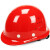 飞迅 盔式透气ABS安全帽防护头盔防砸劳保安全帽高强度防砸防护帽 红色