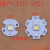 定制定制L2 U2白光黄光蓝光 灯芯10W大功率灯珠 手电筒LED灯泡定 L2(T6 2代) 黄光25毫米10W