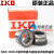 日本原装进口 NAX NBX 1023-7040 Z 滚针和推力圆柱滚子组合轴承/IKO NAX6040/IKO