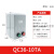 嘉博森 电机启动器QC36-4TA三相380v缺相保护电磁起动器QC36-10TA QC36-10TA 14-22A