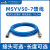 煤安MSYV50-7馈线高频同轴线缆频连接线SMA TNC BNC N M接头 6、N公-SMA外纹孔 2m