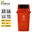 绿野环晟 户外垃圾桶塑料垃圾桶翻盖垃圾桶 红色 10L