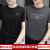 罗蒙（ROMON）高品质冰丝短袖男夏季2024新款潮流印花T恤黑色薄款 527白色3D立体V标 M 体重[95-110斤 ]