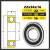 非标轴承内径21222324262728外径32353739高速轴承 内径22mm外径56mm厚度16mm 其他