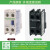 电气LC1D接触器辅助触点 LADN31C/20C/11C/40C LAD8N02 LADN02C