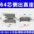 矩形重载连接器HD-15 25 40 50 64 80 128芯工业防水航空插头插座 64芯高座侧出(含针)