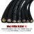 荣缆 purTRVV聚氨酯 高柔性拖链电缆线2 3 4芯国标 铜耐油耐寒线 PUR-TRVV 3芯0.3平(1米)