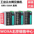 MOXA EDS-516A-MM-SC 2多模光14电 冗余 EDS-516A-MM-ST-T