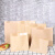 海斯迪克 防油纸袋 牛皮纸食物包装袋防油淋膜牛皮纸袋打包袋 15*16(100只) HKCX-173