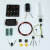 短云电磁炮儿童中小学生科技电子制作套件材料包科学玩具DIY 电磁炮材料(带电压表)