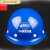 定制适用安全帽中铁建工程监理工人领导管理人员头盔玻璃钢安全帽 黄色透气