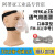 大团小圆呼吸机口鼻面罩双水平无创呼吸机通用面罩呼吸机头带打呼鼻罩 口鼻罩中号管路