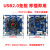 大板面尺寸CMOS摄像头USB3.0模组AR0521无畸变免驱动工业机器视觉 KS5A2361大板面USB2.0