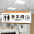 悬挂式厕所指示牌订做办公室部门挂牌科室牌男女卫生间标识牌亚克 A款-单面-向前-磨砂黑 30x12cm