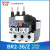 BERM 电机马达热过载继电器 热保护器NR2-25/Z CJX2过流保护器定制 BR2-25/Z  7-10A