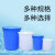 访客 塑料水塔【70L蓝色大号】水桶加厚储水桶储存水罐蓄水箱PE塑料搅拌桶化工桶（带盖，带提手）