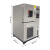 恒温恒湿试验机高低温老化试验箱可程式湿热环境交变实验冷热 高低温试验机150L (-20~150℃)