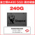 固态硬 金士顿 A400 480G SSD固态