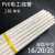 捷利（JIELI）PVC线管轻型中型阻燃电工穿线管电线套管 25mm线管(100米)轻型