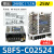开关电源S8FSC10024 代替S8JCZ10024C 100W 4.5A 24V S8FSC02524 25W 24V