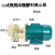 FS/FSZ化工泵耐腐蚀工程塑料泵抽海水离心泵耐酸碱自吸泵防腐泵 103离心泵32FS-11-0.75KW/380V