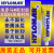 原装英国hylomar m海罗马非固化密封剂易拆卸胶水磁探头导磁 HYLOMAR M[80g/支]