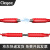 Cleqee 磁力线低压电磁跳线 硅胶电缆线磁性测试导线30VAC 5A 六色可选 红色