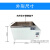 型恒温水浴水槽 电热数显实验室水浴锅加热水箱 可以根据尺寸定制