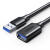 绿联 USB3.0延长线公对母高速传输数据连接线AM AF接口加长连接线 1米 40655