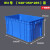 长方形周转箱塑料收纳箱加高加厚零件盒物料盒塑料盒工具盒带盖 5白色340*270*130带盖