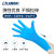 兰浪（LANON）进口一次性丁腈手套实验室清洁食物处理LD65 M