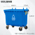 定制660L大型户外垃圾桶大号商用保洁清运垃圾车手推大容量环卫垃 660L特厚分类款(蓝色/无盖) 可
