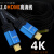 连接线4K高清hdmi线2.0延长20/10/30/5/25米加长数据视频 2.04K工程埋管国标HDMI线60米 1米