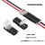 LED免焊接免剥线接线端子 D2互插型可拔连接器电源导线对线 40个装20对 不含线