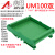 UM100PCB宽 287309MM长度模块盒PCB模组架模组盒 电子外壳 PCB长度：302mm 绿色