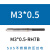XYC圆兴不锈钢专用挤压丝攻M1-M16一支SUS不锈钢专用挤压丝锥 M3*05RH7B