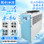 工业冷水机油冷机小型制冷设备模具冷水机冰水机注塑冷水机油冷机 风冷型25匹
