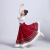 澳伊娜藏族舞蹈服装女儿童练习裙表演课堂半身裙演出民族大摆裙六一节 酒红色 360度 单裙子 120cm 身高125到130