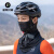 素界冰丝防晒骑行面罩遮脸自行车摩托车头套男女夏季防晒面罩 冰裂蓝