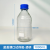 蓝盖螺口试剂瓶透明棕色茶色广口玻璃瓶样品瓶水样瓶 1000mL-透明-蓝盖螺口试剂瓶