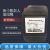 机器人保养油脂包 RO150 RV OIL SB150减速齿轮减速机润滑油 RV OIL SB150  20L SUMITO同