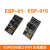 ESP8266串口WIFI 无线模块 WIF收发无线模块 ESP-01 ESP-01S ESP-01