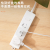 得力（deli） 插座插排插线板莹白系列延长线插座 3组 1.8米 LX112(1.8)