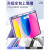 EOENKK2021iPad保护套带蓝牙键盘鼠标9代10可旋转拆分离4Air5适用苹果20 720旋转玫瑰金+七彩发光蓝 iPad2019(10.2英寸)