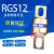 RGS12100A120A125A135A150A160A175A180A200A快速熔断器保险丝 优质款